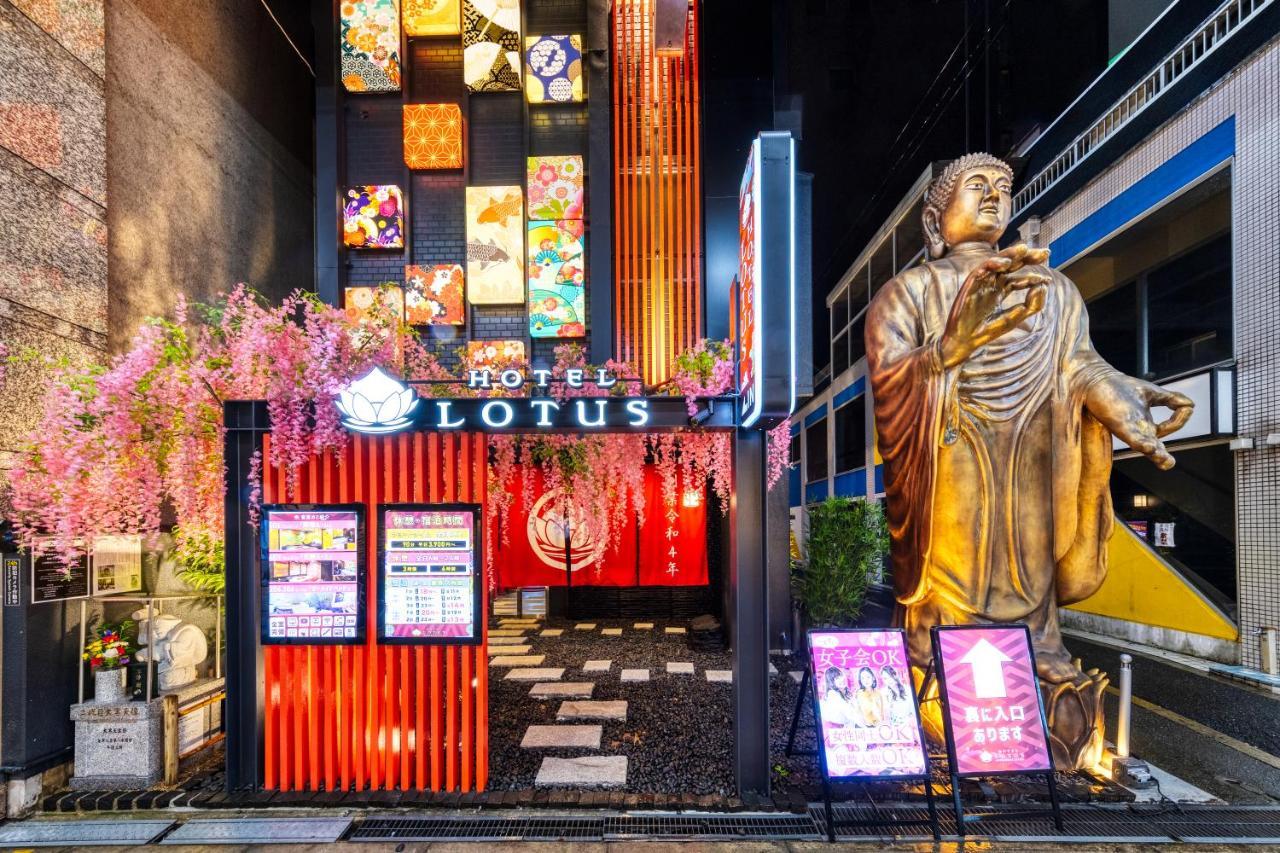 Hotel cinta Lotus Umeda -adult Only